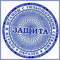 Печати Столица