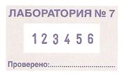 Печати Столица