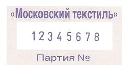 Печати Столица